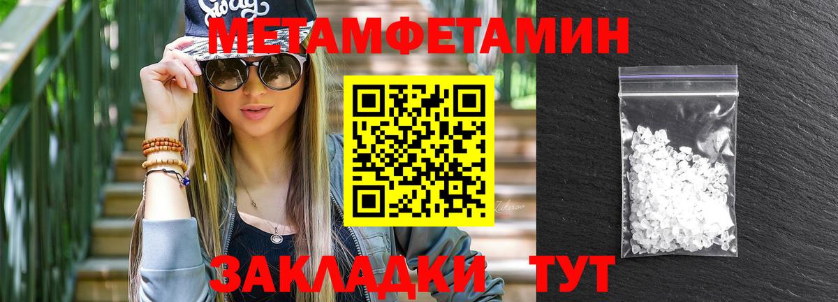 Торжок  Amphetamine 98%  Вход с VPN 