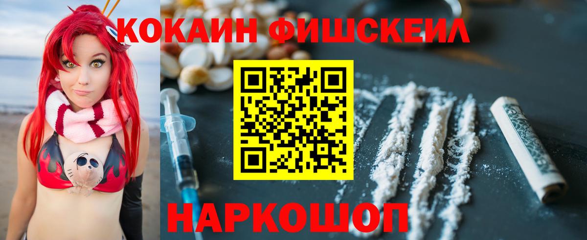 Торжок  КОКАИН Боливия  Вход с VPN 