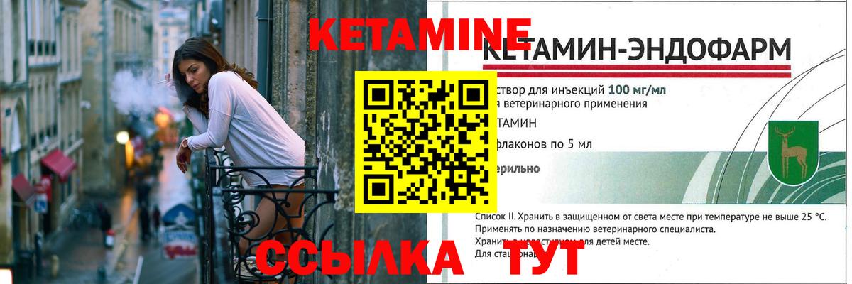 ГАШ  Лсд 25  МАРИХУАНА  Мефедрон кристаллы  Кокаин  Сколько стоит  Вход с VPN  Гашиш  Торжок  Alpha-PVP СОЛЬ кристаллы 