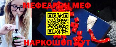 мефедрон Новодвинск