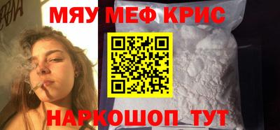 COCAINE Новокубанск