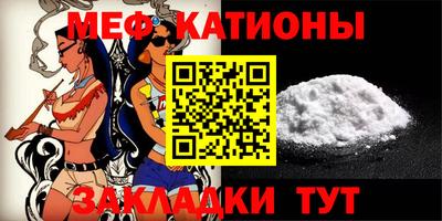 бутик Новозыбков