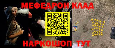 COCAINE Новокубанск