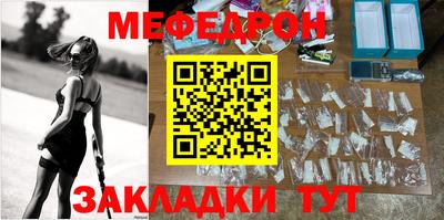 COCAINE Новокубанск