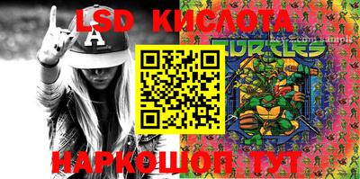 бутик Новозыбков