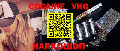мефедрон Новодвинск