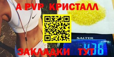 мефедрон Новодвинск