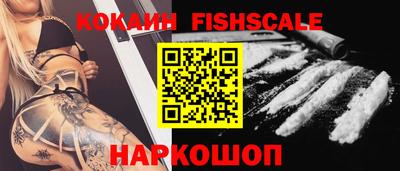 бутик Новозыбков