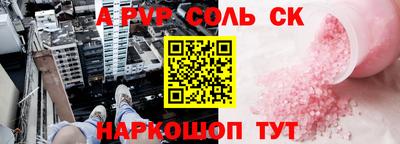 мефедрон Новодвинск
