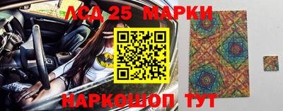 мефедрон Новодвинск