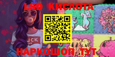 бутик Новозыбков