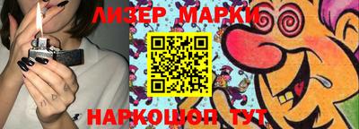 бутик Новозыбков