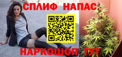 мефедрон Новодвинск