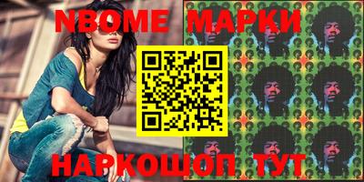 бутик Новозыбков
