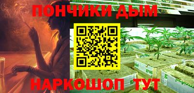 бутик Новозыбков