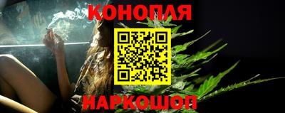 бутик Новозыбков