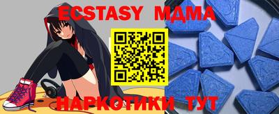 бутик Новозыбков