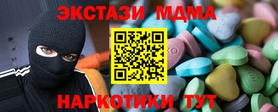 COCAINE Новокубанск