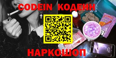 бутик Новозыбков