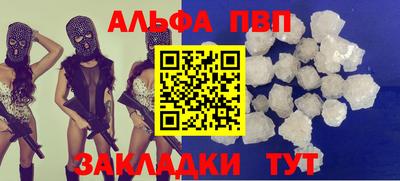 COCAINE Новокубанск