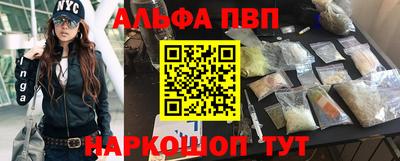 бутик Новозыбков
