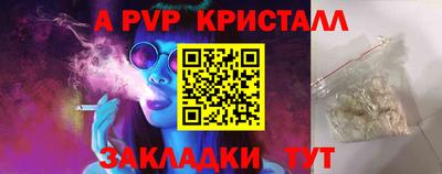 бутик Новозыбков