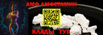 COCAINE Новокубанск