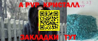 бутик Новозыбков
