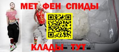 мефедрон Новодвинск