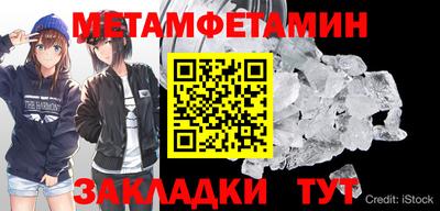 COCAINE Новокубанск