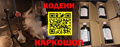 мефедрон Новодвинск