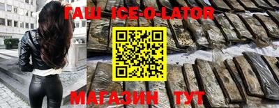 мефедрон Новодвинск