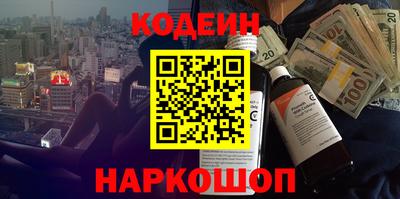 мефедрон Новодвинск