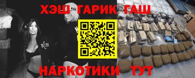 бутик Новозыбков