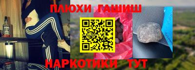 бутик Новозыбков