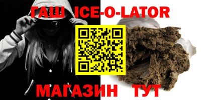 COCAINE Новокубанск