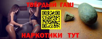 бутик Новозыбков