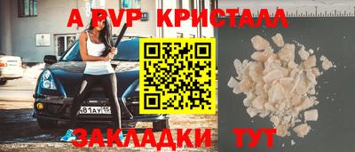 COCAINE Новокубанск