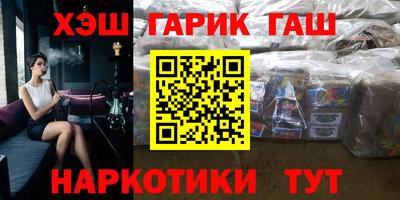 бутик Новозыбков