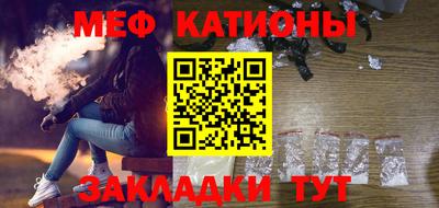 бутик Новозыбков