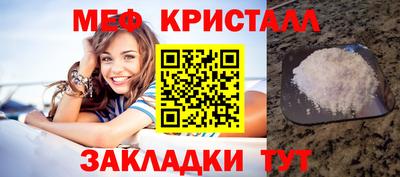 COCAINE Новокубанск