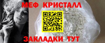 COCAINE Новокубанск