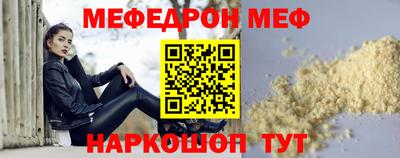 COCAINE Новокубанск