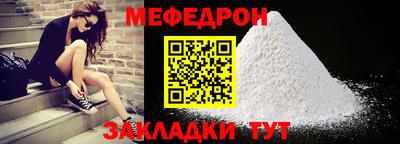 бутик Новозыбков
