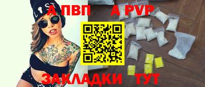 мефедрон Новодвинск