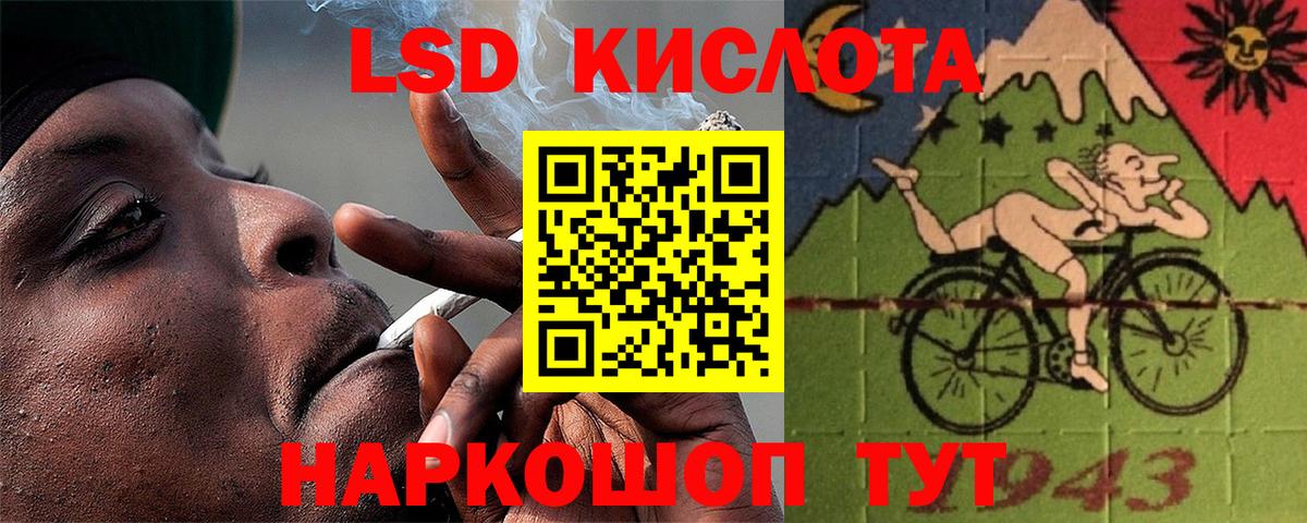 LSD-25 экстази ecstasy  Вход с VPN  LSD-25 экстази кислота  ЛСД экстази  Торжок 