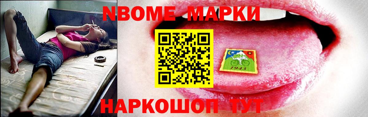 ЛСД экстази кислота Торжок