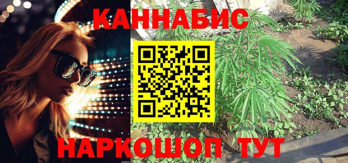 Бошки марихуана MAZAR Торжок